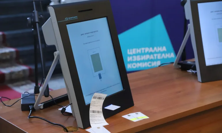 ПП-ДБ внесе законопроект за 100% машинно гласуване - Tribune.bg