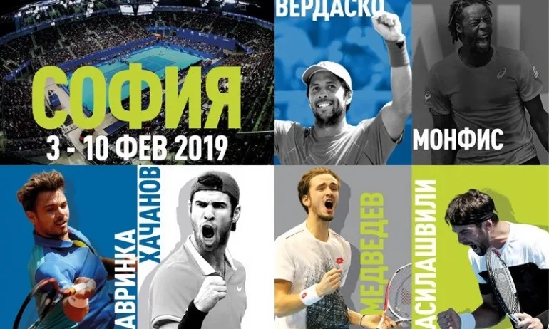 Нова Броудкастинг Груп придоби правата за излъчване на Sofia Open - Tribune.bg