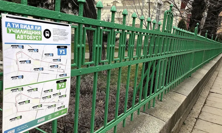 Увеличават маршрутите и спирките на училищните автобуси в София - Tribune.bg