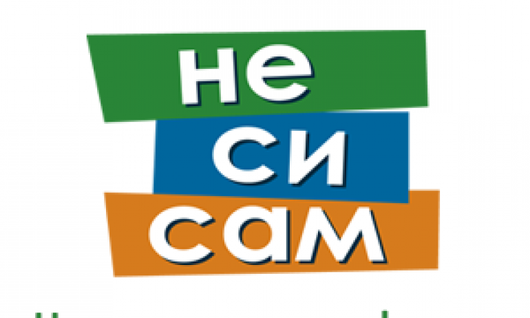 ДАЗД: 737 сигнали за насилие на деца са подадени на Националната телефонна линия - Tribune.bg