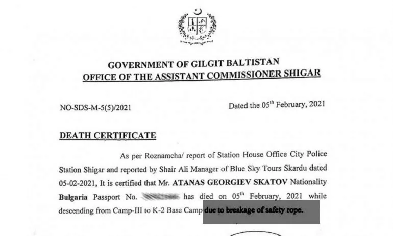 Официално: Не грешка заради умора, а скъсано въже е погубило Атанас Скатов - Tribune.bg