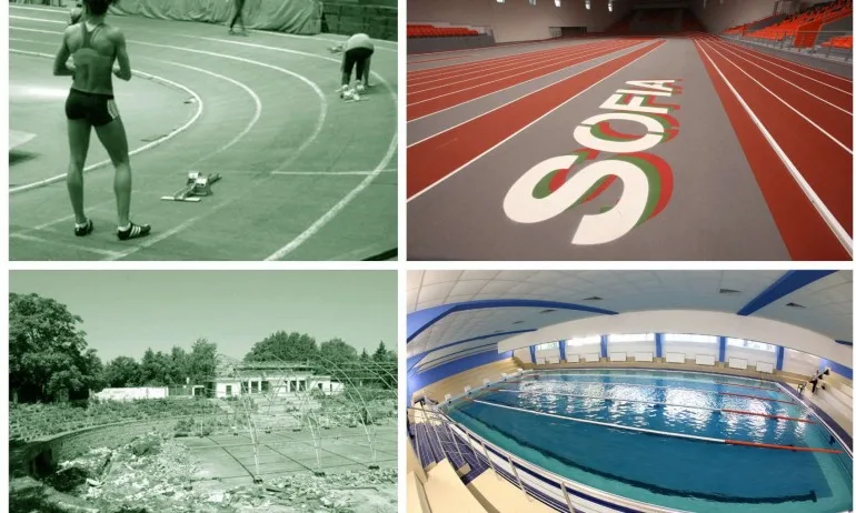 Спортна София – тогава и сега (ГАЛЕРИЯ) - Tribune.bg