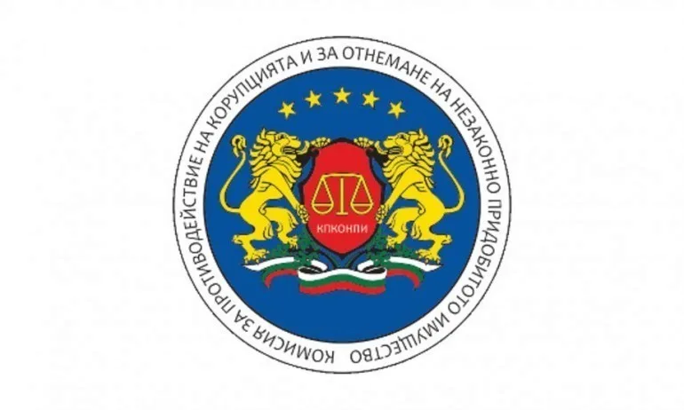 КПКОНПИ установи конфликт на интереси в работата на ректора на Югозападния университет - Tribune.bg