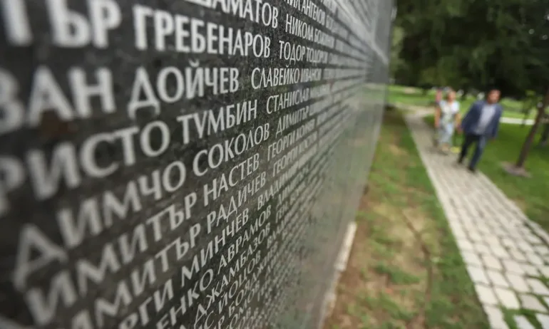 СДС почете паметта на жертвите на тоталитарния режим - Tribune.bg