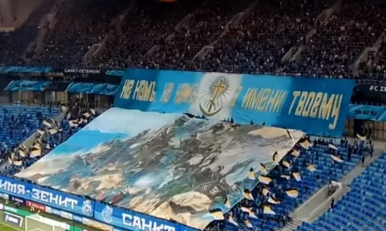 От Архива: Феновете на Зенит с транспарант в чест на боевете при Шипка (ВИДЕО) - Tribune.bg