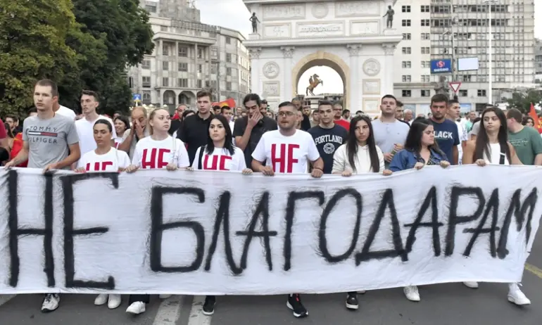 ЕК: ВМРО-ДПМНЕ активно блокира парламента на РСМ - Tribune.bg