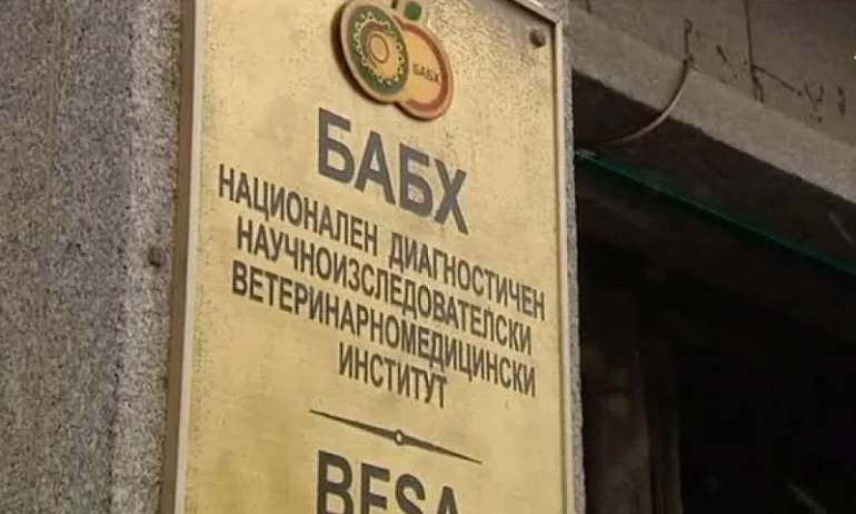БАБХ ще извършва надзора на пазара на продуктите за наторяване - Tribune.bg