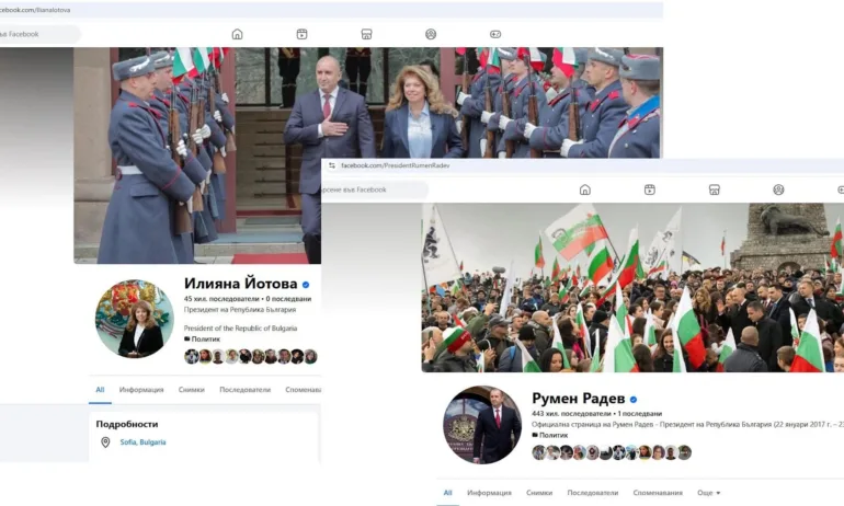 Радев присвоил институционалния акаунт на Фейсбук страницата си като президент - Tribune.bg
