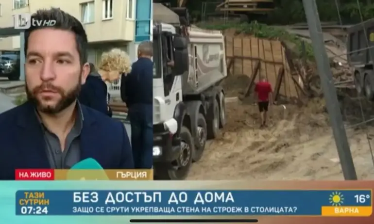 В Манастирски ливади е като след апокалипсис - Tribune.bg