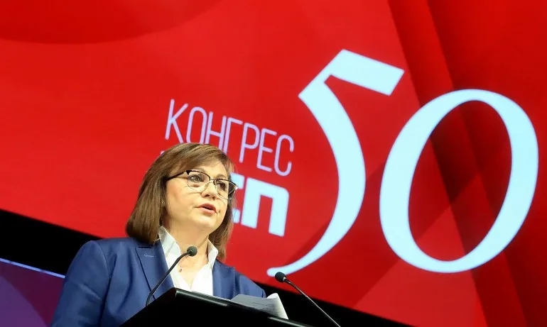 Нинова пред съпартийците си:Бяхме съблазнявани с моркова, бити с тоягата, но издържахме - Tribune.bg