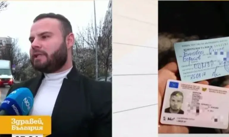 СРП се самосезира след сигнал на певец за измама с личните му документи - Tribune.bg