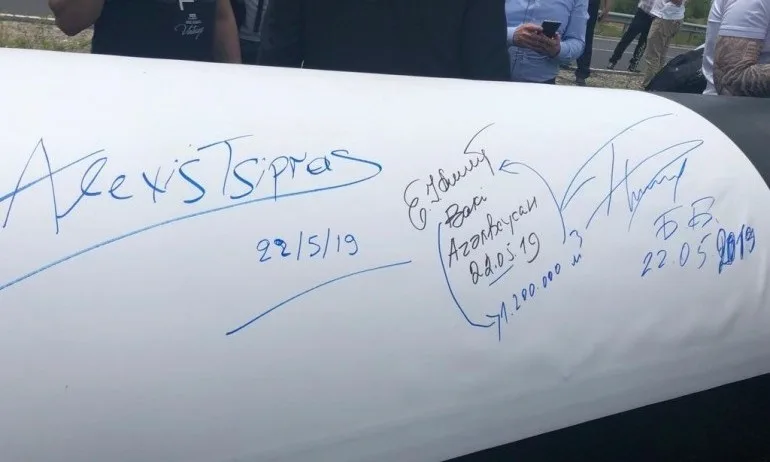 Падат бюрократичните спънки за газовия ни интерконектор с Гърция - Tribune.bg