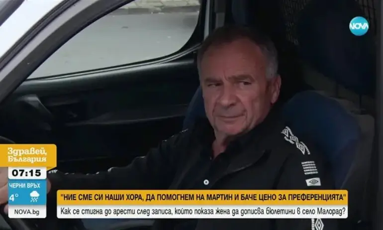 Баче Цено от записа с бюлетините: Имам си 127 преференции. Не ми трябва дописване! - Tribune.bg