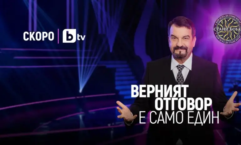 Ники Кънчев се връща в Стани богат - Tribune.bg