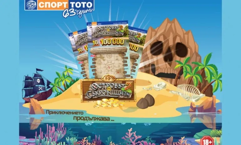 Карибската легенда за несметни богатства е жива - Tribune.bg