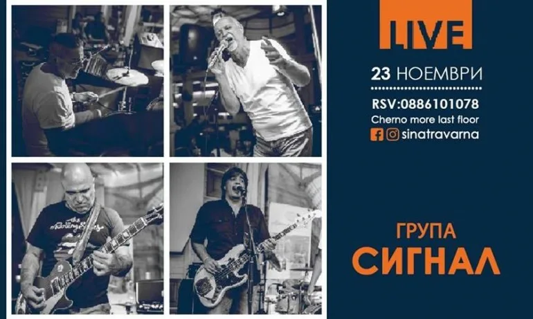 Една легендарна група в култовия пиано бар Синатра - Tribune.bg