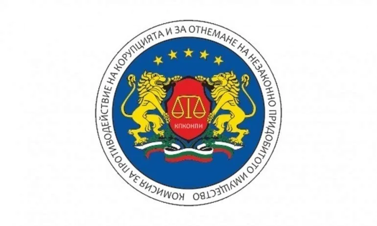 КПКОНПИ пита Международния консорциум за Досиетата Пандора - Tribune.bg