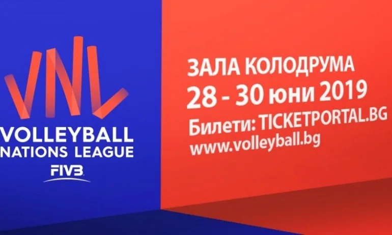 Пресконференция на Иван Тотев, Данчо Лазаров и звезди от националния отбор преди мачовете от Волейболната лига на нациите в Пловдив - Tribune.bg