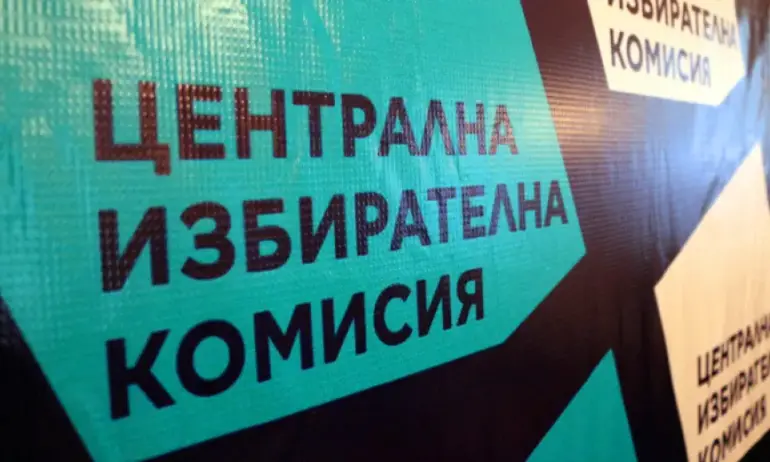 ЦИК: Не повече от 3 представители на формациите при удостоверяването на машините за вота 