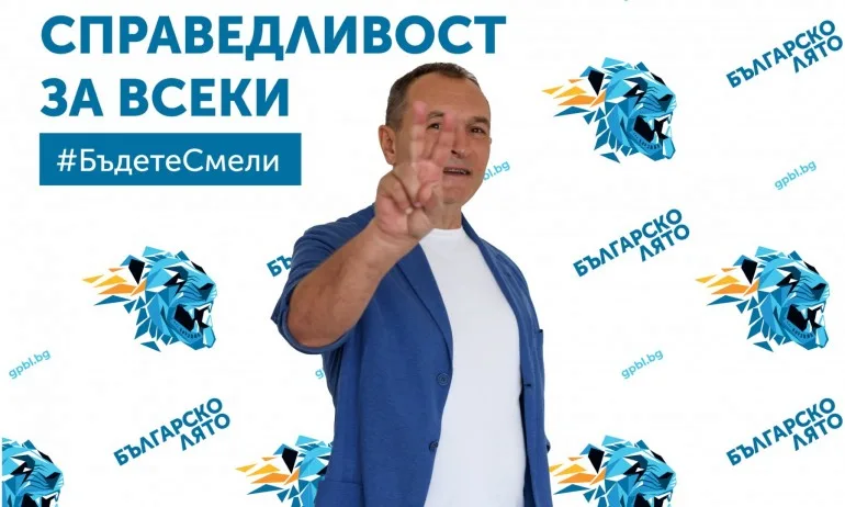 Партията на Божков пише до Вашингтон: България не е колония на САЩ - Tribune.bg