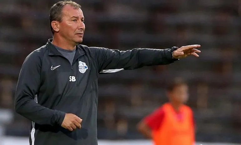 Стамен Белчев се раздели с Арда - Tribune.bg