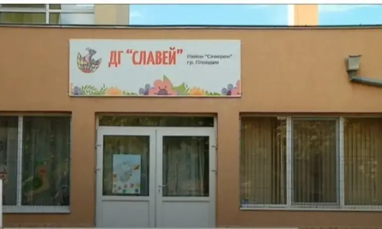Децата от градината в Пловдив не са натровени, било е вирус - Tribune.bg