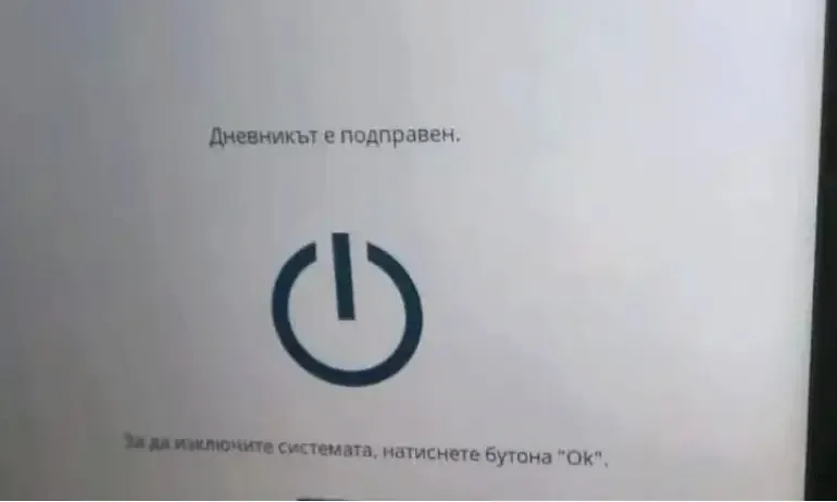 Дневникът е подправен – доказателство, че изборните машини са защитени - Tribune.bg