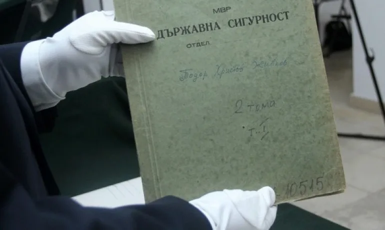 ИТН, БСП и ДПС вкараха агенти на Държавна сигурност в парламента - Tribune.bg