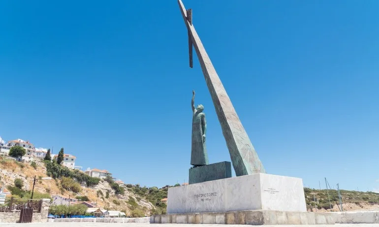 Питагор - Tribune.bg