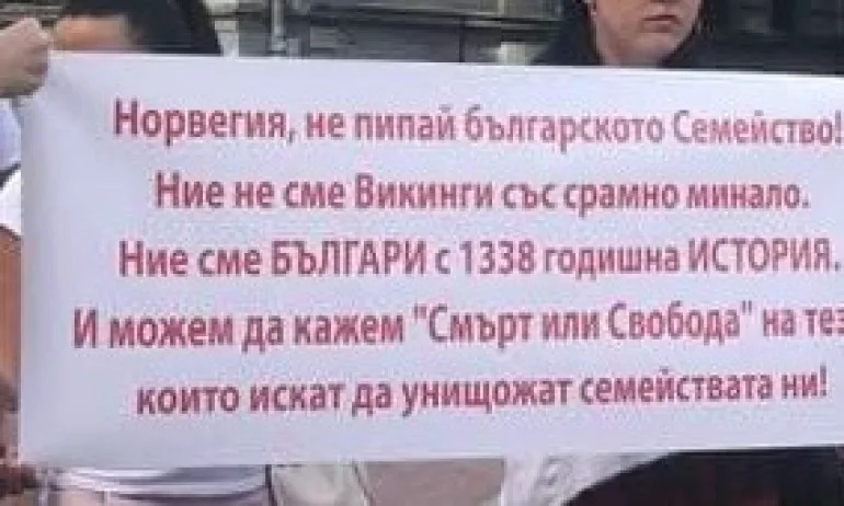 Протестиращи срещу стратегията за детето зоват: Норвегия, не пипай Българското семейство - Tribune.bg