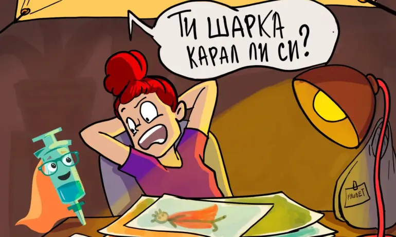 Здравното министерство обяви конкурс за рисунка на тема ваксини - Tribune.bg