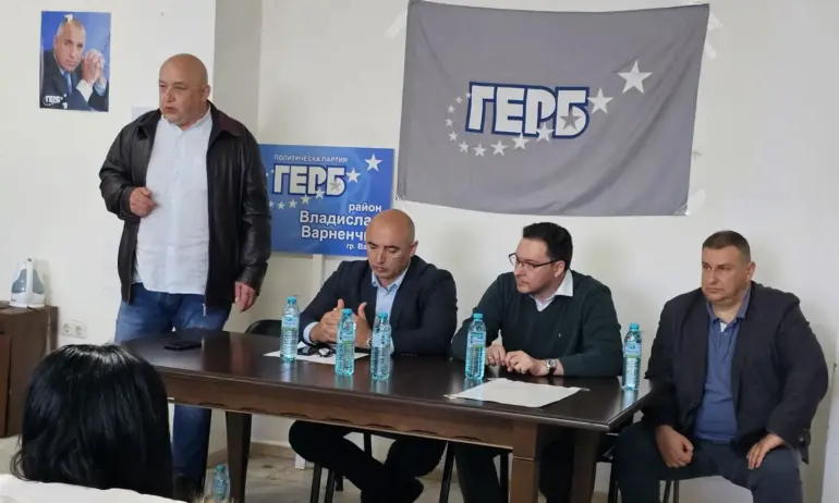 ГЕРБ пред симпатизанти във Владислав Варненчик: Евроизборите са също толкова важни, колкото и националните - Tribune.bg