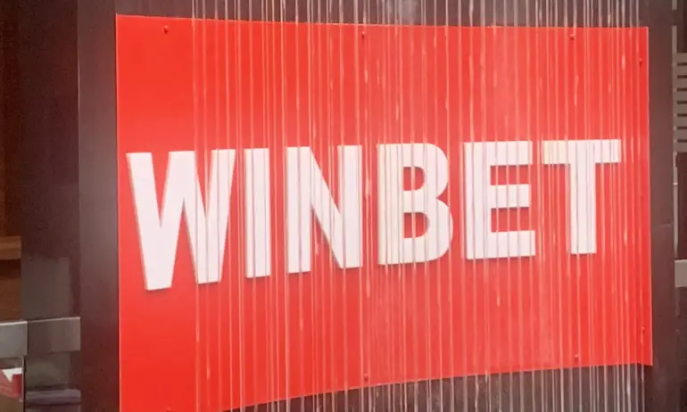 WINBET не рекламира в детски издания - Tribune.bg