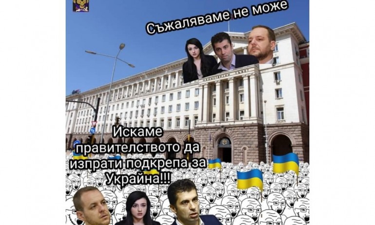 Управляващата опозиция - Tribune.bg