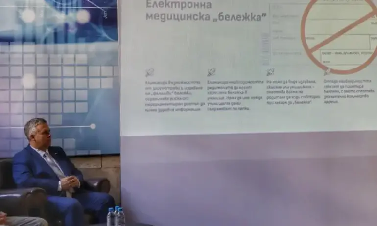 Представиха е-медицинската бележка за отсъствия в училище - Tribune.bg