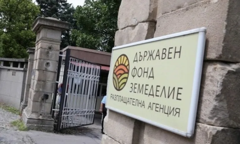 ДФ Земеделие отваря нов прием на заявления за извънредно подпомагане на фермери - Tribune.bg