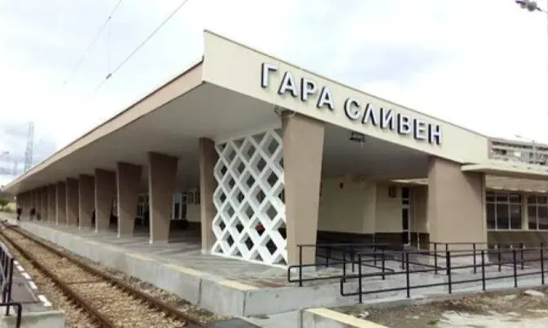 Гара Сливен е отцепена заради бомбена заплаха във влак за София - Tribune.bg