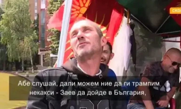 Македонци от протестите в Скопие: Борисов да дойде, вие вземете Заев - Tribune.bg