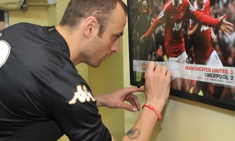 ПРИЗНАНИЕ: Наредиха Бербатов сред най-великите в английската Висша лига - Tribune.bg