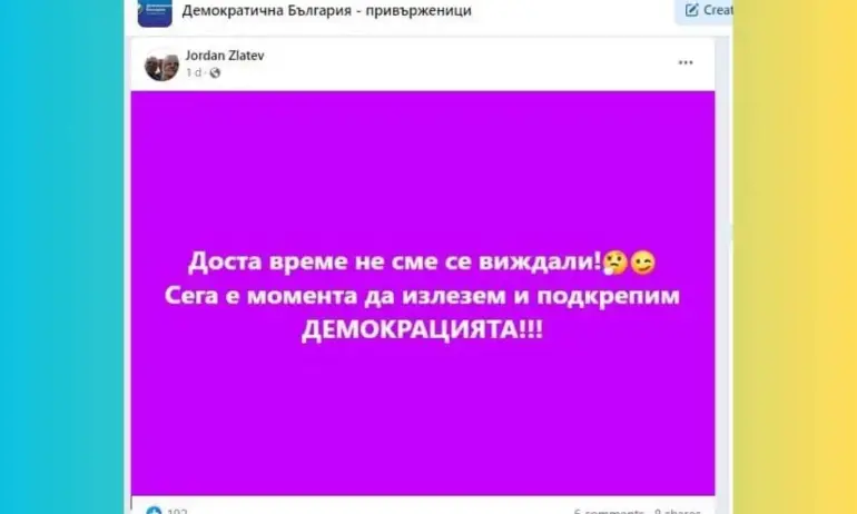 Усещате ли го? Тракането на бирички, некъпано… Сектата се готви да изпълзи от зимен сън, време е за пърформънс на жълтите павета - Tribune.bg