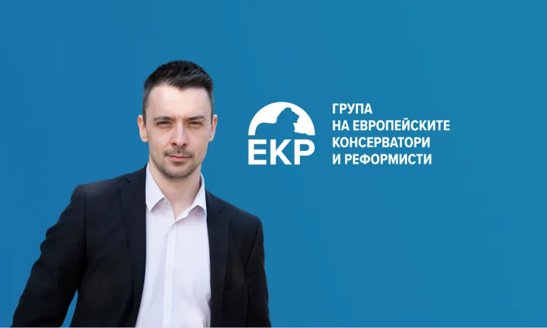 Поздравления на социалистите и градските демократи за победата. Пак ще ви я напомним следващия път... - Tribune.bg