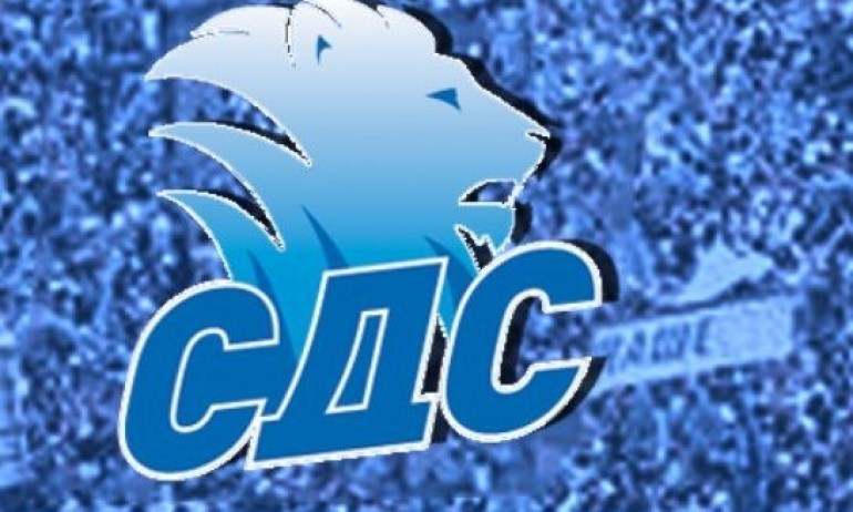 СДС: Дали правителството на Промяната няма да ни доведе до крах, подобен на този от Виденовата зима - Tribune.bg