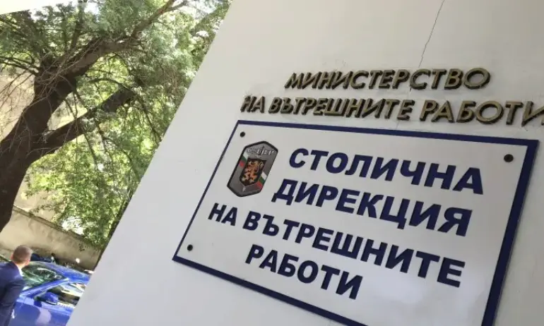 Служители на СДВР на протест в София - Tribune.bg