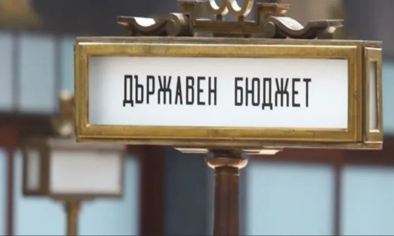 МС одобри бюджетната процедура за 2027 г. - Tribune.bg