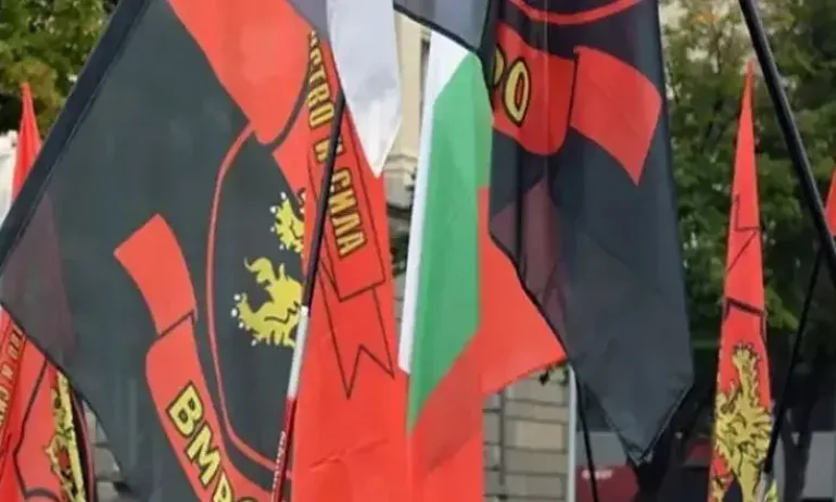 ВМРО организира протест срещу откриването на Македонския културен клуб в Благоевград - Tribune.bg