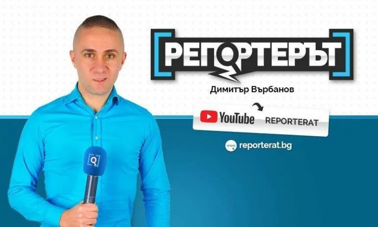 Издънката на Господари на ефира с ново амплоа - Tribune.bg