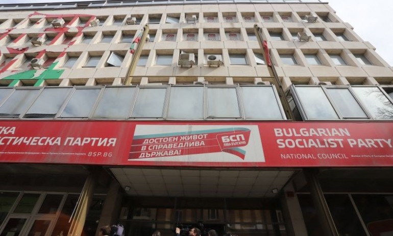 Чистка в БСП: Отстраниха цялото ръководство на партията в Пловдив - Tribune.bg