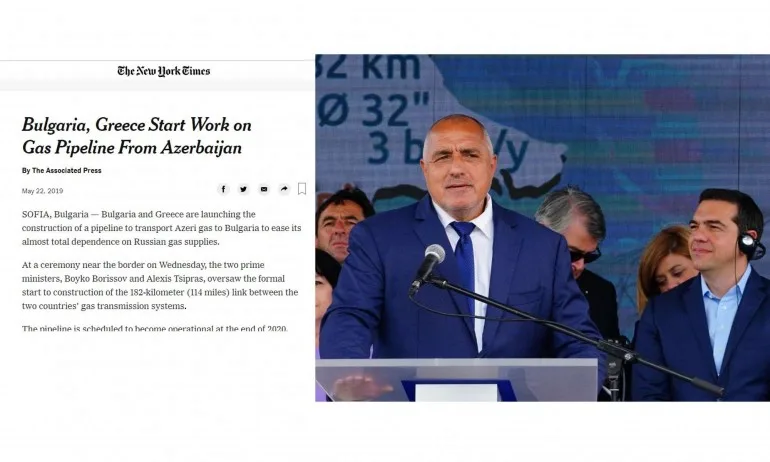 Ню Йорк Таймс и Вашингтон Поуст пишат за Борисов и Ципрас - Tribune.bg