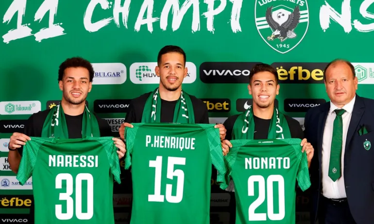 Лудогорец урежда нов бразилец - Tribune.bg