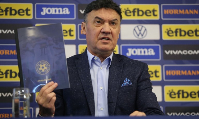 БФС: Конгресът е отменен - Tribune.bg